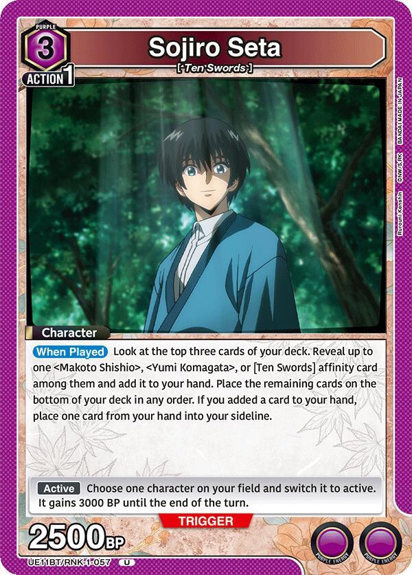 Sojiro Seta (057) (UE11BT/RNK-1-057) [UE11BT: Rurouni Kenshin]