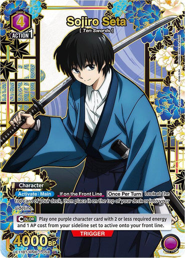 Sojiro Seta (058) (R*) (UE11BT/RNK-1-058) [UE11BT: Rurouni Kenshin]