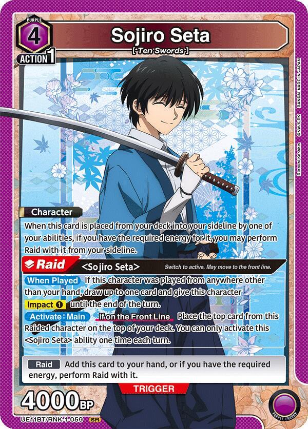 Sojiro Seta (059) (UE11BT/RNK-1-059) [UE11BT: Rurouni Kenshin]