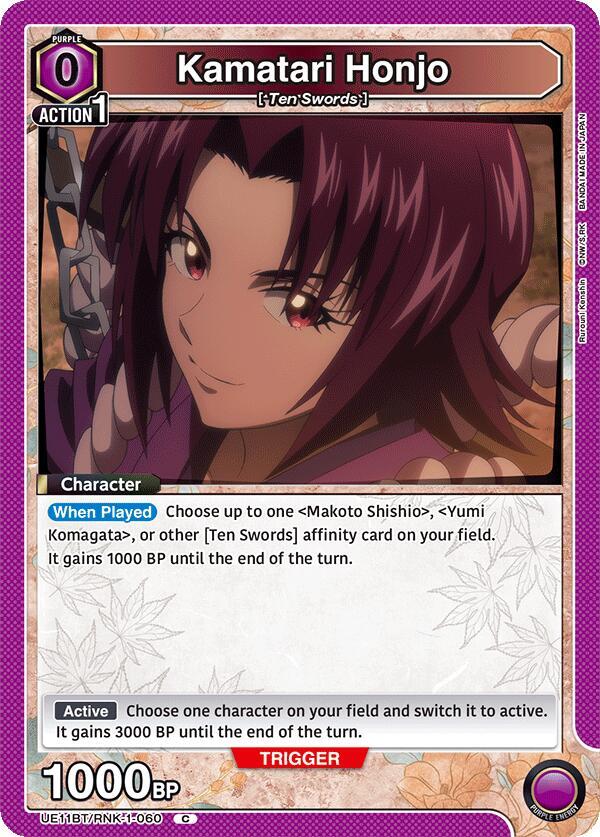 Kamatari Honjo (UE11BT/RNK-1-060) [UE11BT: Rurouni Kenshin]