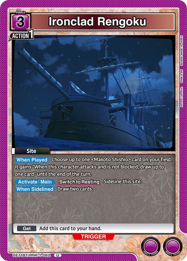 Ironclad Rengoku (UE11BT/RNK-1-062) [UE11BT: Rurouni Kenshin]