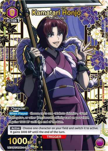 Kamatari Honjo (C*) (UE11BT/RNK-1-060) [UE11BT: Rurouni Kenshin]
