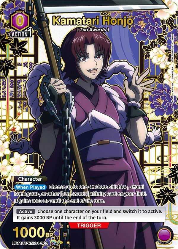 Kamatari Honjo (C*) (UE11BT/RNK-1-060) [UE11BT: Rurouni Kenshin]