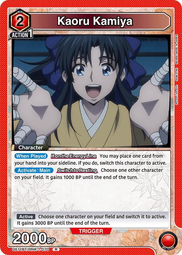 Kaoru Kamiya (070) (UE11BT/RNK-1-070) [UE11BT: Rurouni Kenshin]