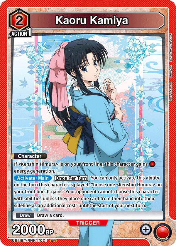 Kaoru Kamiya (071) (UE11BT/RNK-1-071) [UE11BT: Rurouni Kenshin]