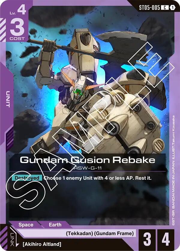 Gundam Gusion Rebake (ST05-005) [Starter Deck 05: Iron Bloom]