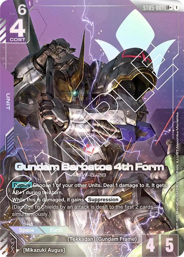 Gundam Barbatos 4th Form (LR+) (ST05-001) [Starter Deck 05: Iron Bloom]