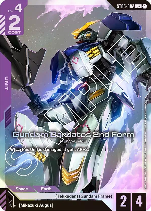 Gundam Barbatos 2nd Form (C+) (ST05-002) [Starter Deck 05: Iron Bloom]