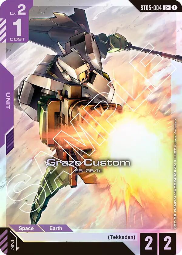 Graze Custom (C+) (ST05-004) [Starter Deck 05: Iron Bloom]