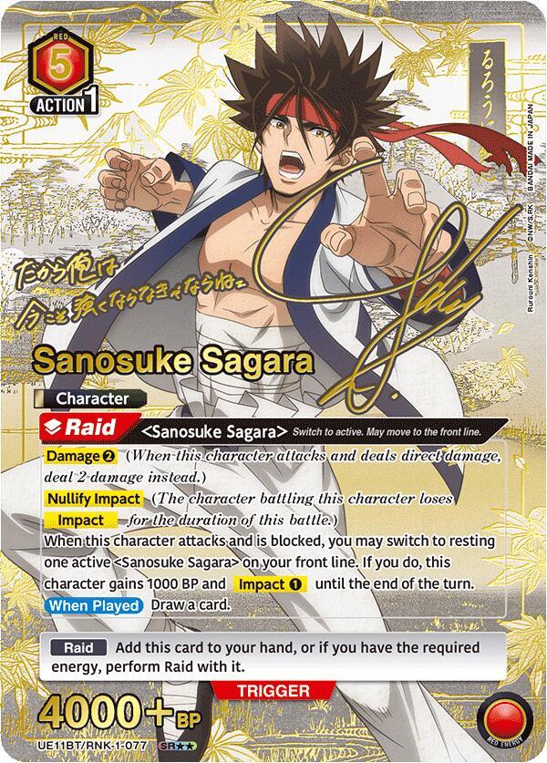 Sanosuke Sagara (077) (SR**) (UE11BT/RNK-1-077) [UE11BT: Rurouni Kenshin]