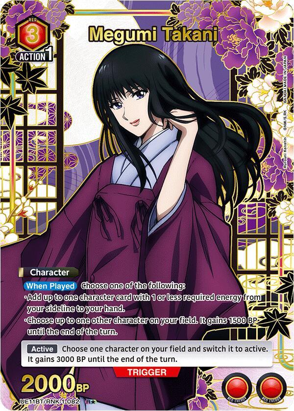 Megumi Takani (082) (R*) (UE11BT/RNK-1-082) [UE11BT: Rurouni Kenshin]