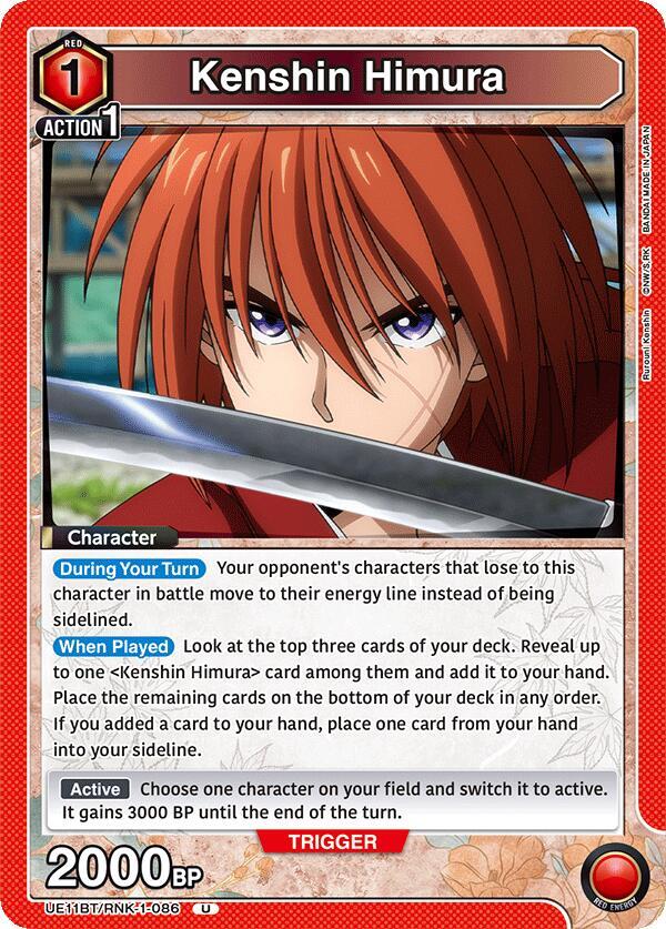Kenshin Himura (086) (UE11BT/RNK-1-086) [UE11BT: Rurouni Kenshin]