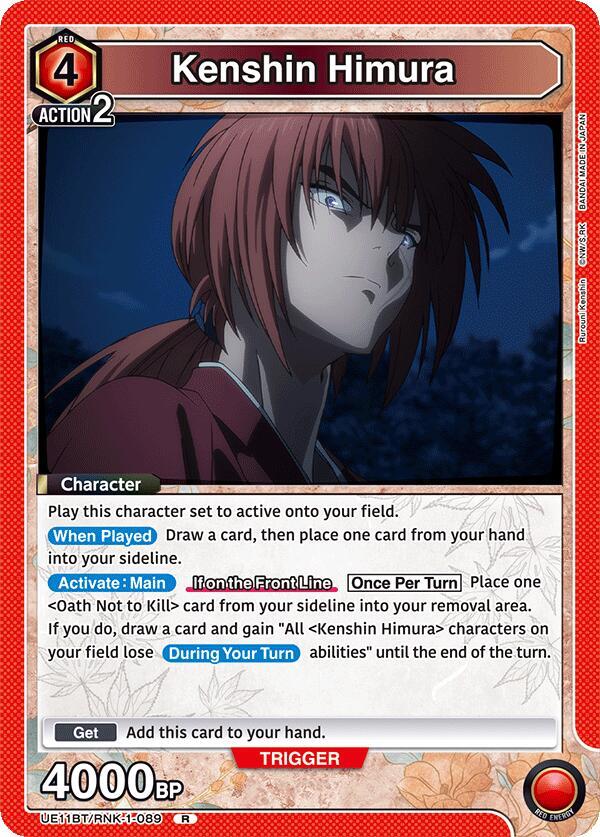 Kenshin Himura (089) (UE11BT/RNK-1-089) [UE11BT: Rurouni Kenshin]