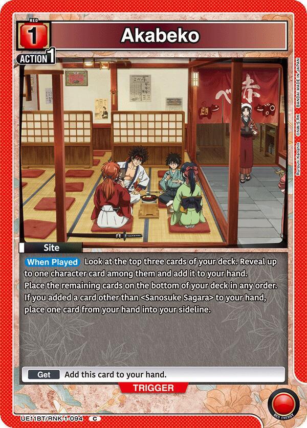 Akabeko (UE11BT/RNK-1-094) [UE11BT: Rurouni Kenshin]