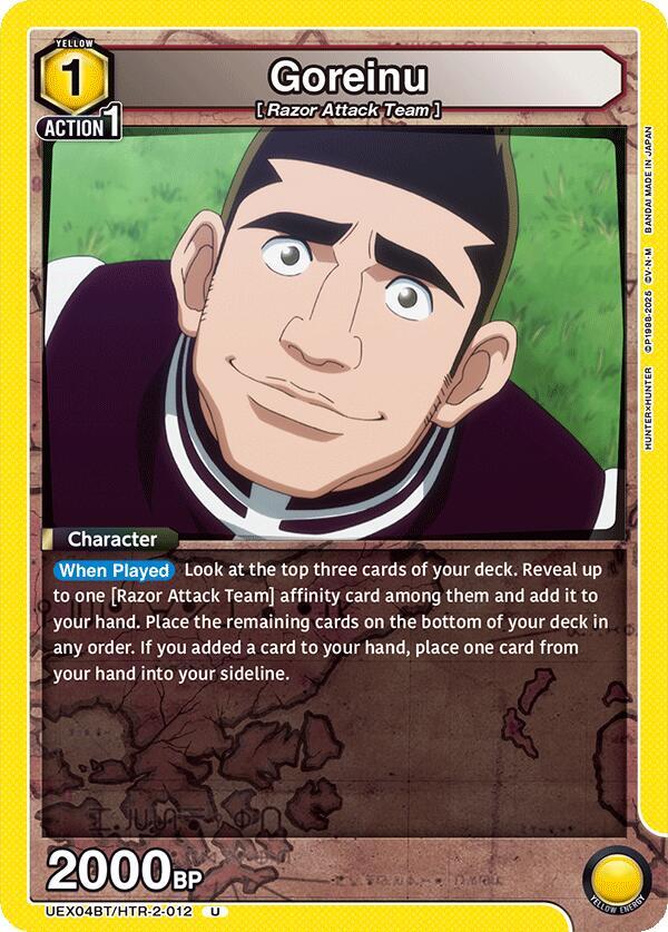 Goreinu (012) (UEX04BT/HTR-2-012) [UEX04BT: HUNTER X HUNTER Vol.2]