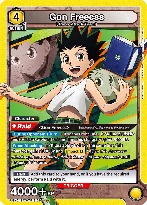 Gon Freecss (016) (UEX04BT/HTR-2-016) [UEX04BT: HUNTER X HUNTER Vol.2]