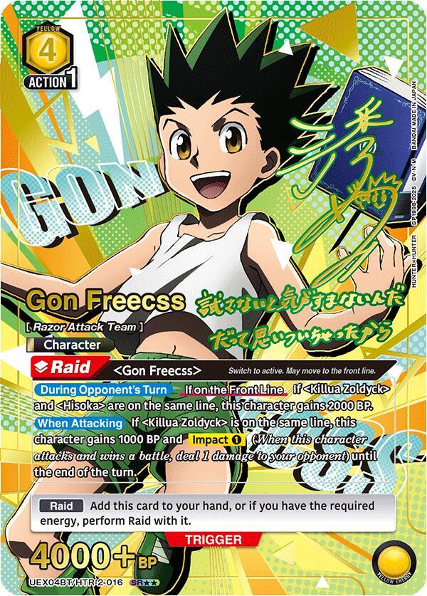 Gon Freecss (016) (SR**) (UEX04BT/HTR-2-016) [UEX04BT: HUNTER X HUNTER Vol.2]