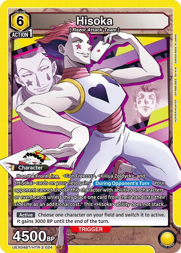 Hisoka (024) (UEX04BT/HTR-2-024) [UEX04BT: HUNTER X HUNTER Vol.2]