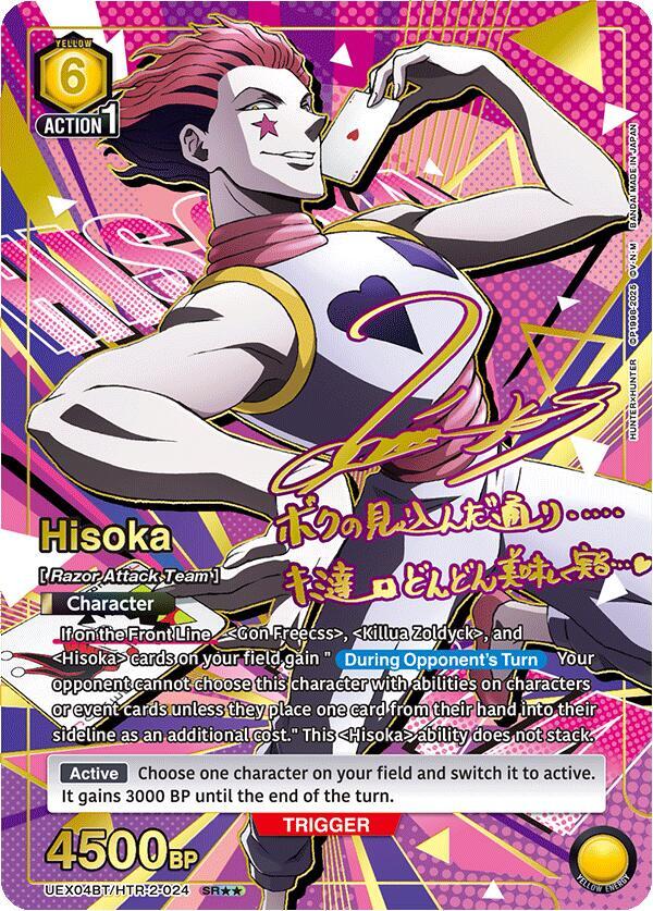 Hisoka (024) (SR**) (UEX04BT/HTR-2-024) [UEX04BT: HUNTER X HUNTER Vol.2]