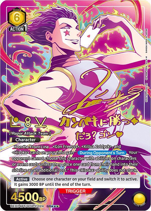 Hisoka (024) (SR***) (UEX04BT/HTR-2-024) [UEX04BT: HUNTER X HUNTER Vol.2]