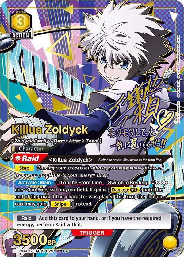 Killua Zoldyck (029) (SR**) (UEX04BT/HTR-2-029) [UEX04BT: HUNTER X HUNTER Vol.2]