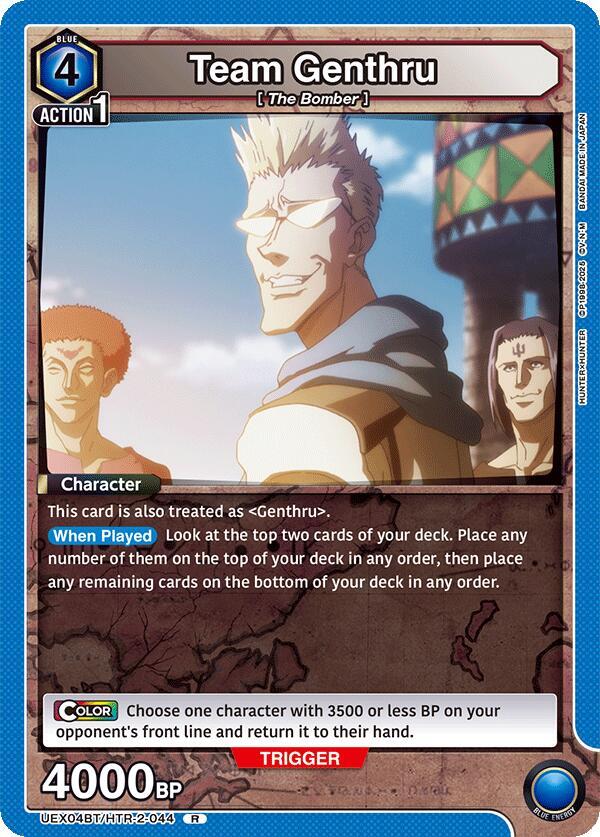 Team Genthru (UEX04BT/HTR-2-044) [UEX04BT: HUNTER X HUNTER Vol.2]