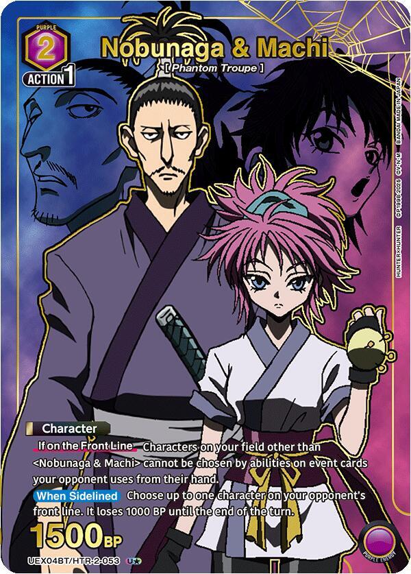 Nobunaga & Machi (U*) (UEX04BT/HTR-2-053) [UEX04BT: HUNTER X HUNTER Vol.2]