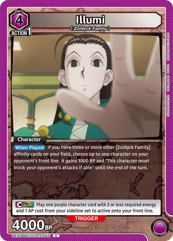 Illumi (055) (UEX04BT/HTR-2-055) [UEX04BT: HUNTER X HUNTER Vol.2]