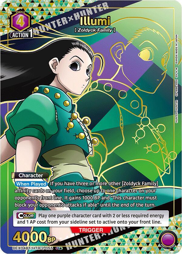 Illumi (055) (U*) (UEX04BT/HTR-2-055) [UEX04BT: HUNTER X HUNTER Vol.2]
