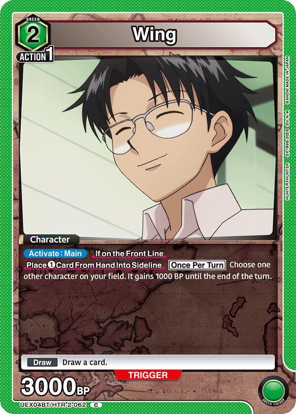 Wing (UEX04BT/HTR-2-062) [UEX04BT: HUNTER X HUNTER Vol.2]