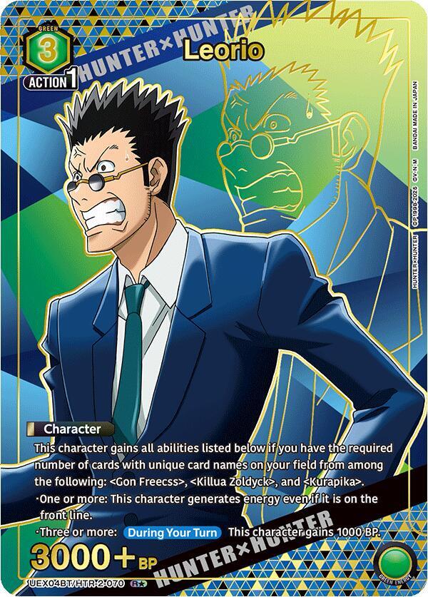 Leorio (R*) (UEX04BT/HTR-2-070) [UEX04BT: HUNTER X HUNTER Vol.2]