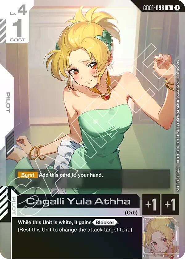 Cagalli Yula Athha (Championship Participation Pack 01) (GD01-096) [Gundam Promotional Cards]