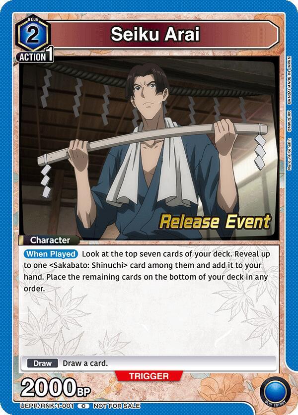 Seiku Arai (UEPR/RNK-1-001) [UE11BT: Rurouni Kenshin Release Event Cards]