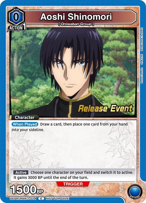 Aoshi Shinomori (014) (UEPR/RNK-1-014) [UE11BT: Rurouni Kenshin Release Event Cards]