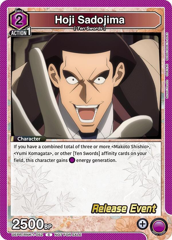 Hoji Sadojima (UEPR/RNK-1-052) [UE11BT: Rurouni Kenshin Release Event Cards]