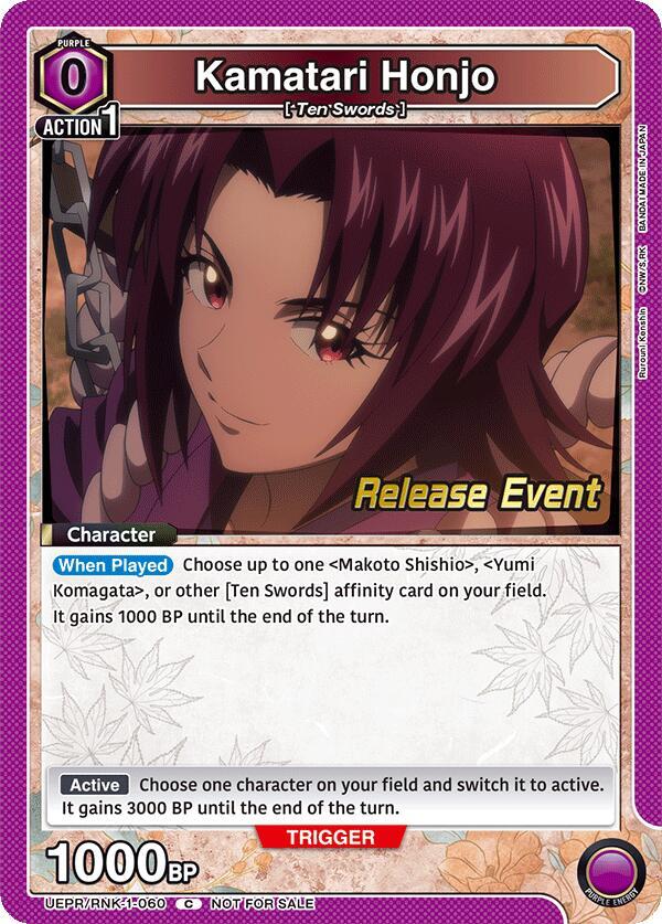 Kamatari Honjo (UEPR/RNK-1-060) [UE11BT: Rurouni Kenshin Release Event Cards]