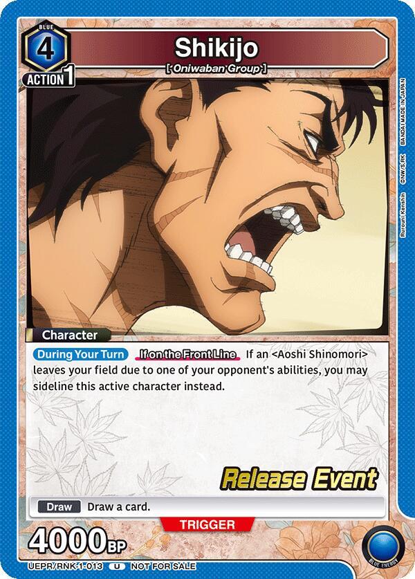 Shikijo (UEPR/RNK-1-013) [UE11BT: Rurouni Kenshin Release Event Cards]