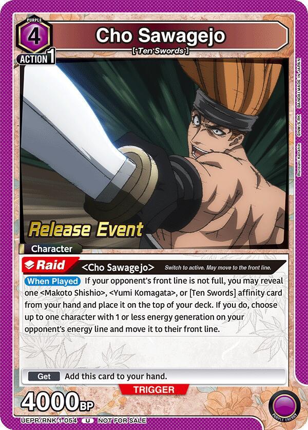 Cho Sawagejo (054) (UEPR/RNK-1-054) [UE11BT: Rurouni Kenshin Release Event Cards]