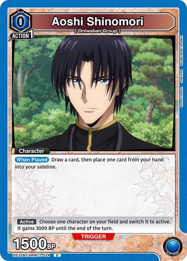 Aoshi Shinomori (014) (Box Topper Foil) (UE11BT/RNK-1-014) [UE11BT: Rurouni Kenshin]
