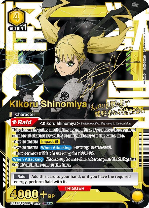 Kikoru Shinomiya (020) (SR**) (UE12BT/KJ8-1-020) [UE12BT: Kaiju No. 8]