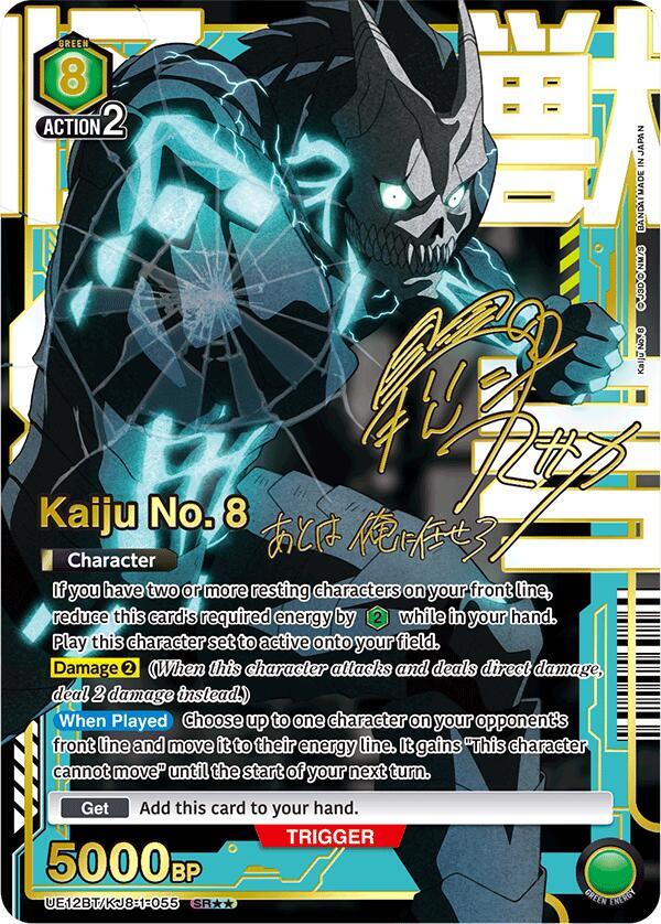 Kaiju No. 8 (055) (SR**) (UE12BT/KJ8-1-055) [UE12BT: Kaiju No. 8]