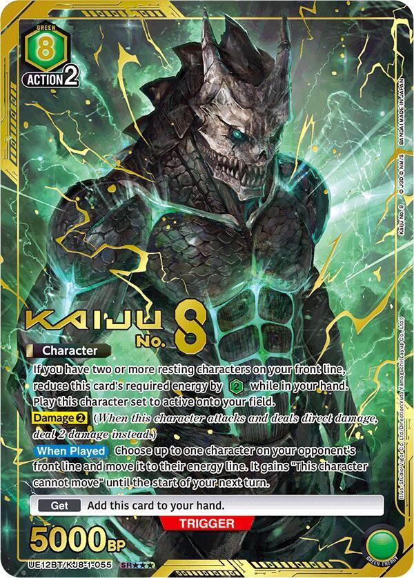 Kaiju No. 8 (055) (SR***) (UE12BT/KJ8-1-055) [UE12BT: Kaiju No. 8]