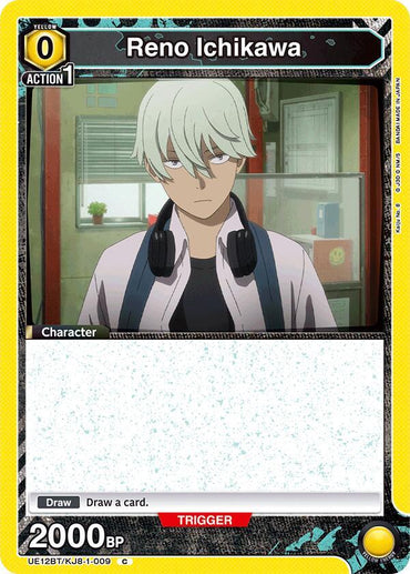 Reno Ichikawa (009) (UE12BT/KJ8-1-009) [UE12BT: Kaiju No. 8]