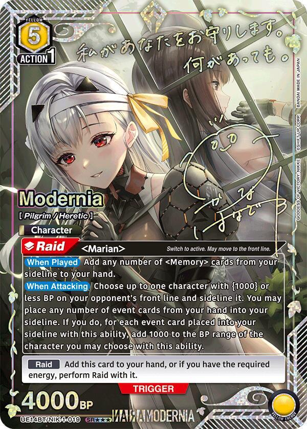 Modernia (019) (SR***) (UE14BT/NIK-1-019) [UE14BT: GODDESS OF VICTORY: NIKKE]