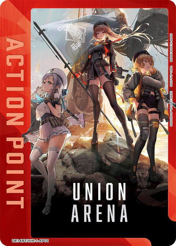 Action Point Card (AP01) (UE14BT/NIK-1-AP01) [UE14BT: GODDESS OF VICTORY: NIKKE]