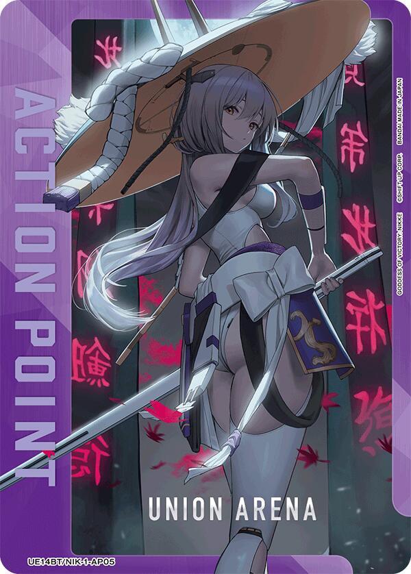 Action Point Card (AP05) (UE14BT/NIK-1-AP05) [UE14BT: GODDESS OF VICTORY: NIKKE]