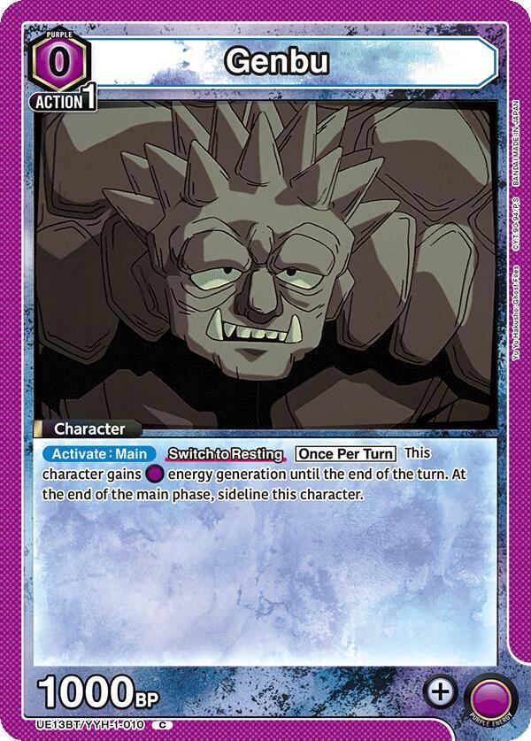 Genbu (UE13BT/YYH-1-010) [UE13BT: Yu Yu Hakusho: Ghost Files]