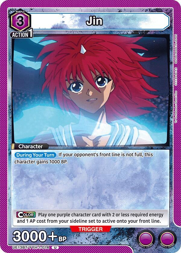 Jin (014) (UE13BT/YYH-1-014) [UE13BT: Yu Yu Hakusho: Ghost Files]