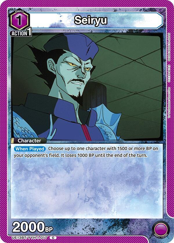 Seiryu (UE13BT/YYH-1-017) [UE13BT: Yu Yu Hakusho: Ghost Files]