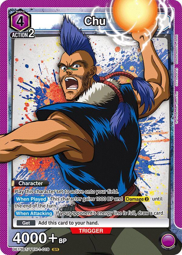 Chu (UE13BT/YYH-1-019) [UE13BT: Yu Yu Hakusho: Ghost Files]